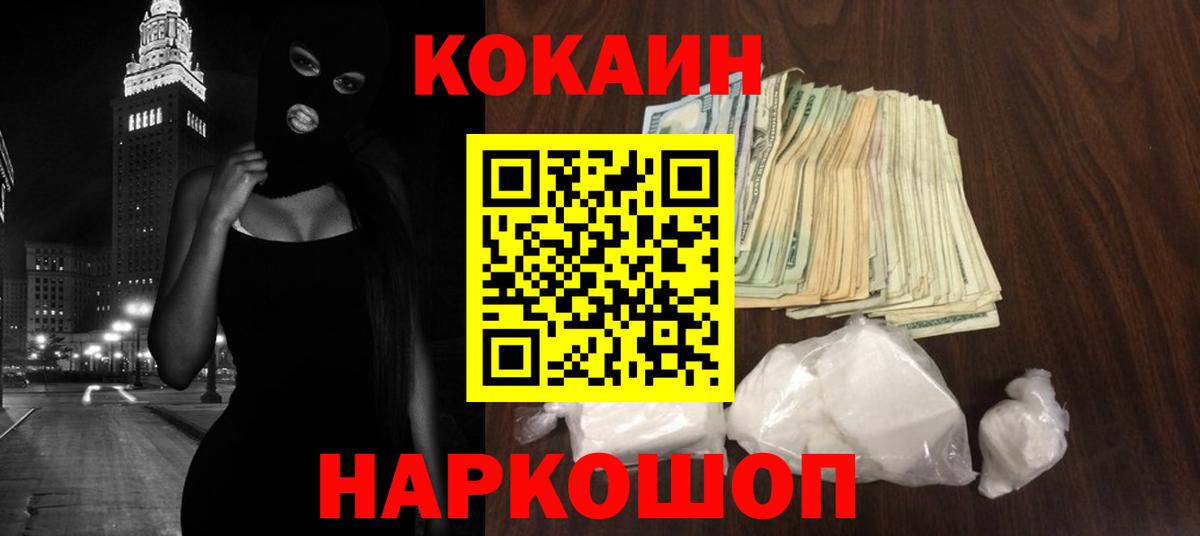 Alpha-PVP Шелехов