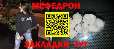 тгк Малгобек