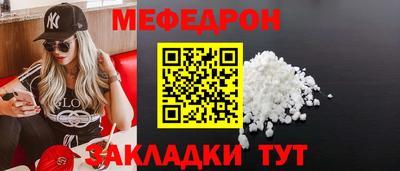 тгк Малгобек