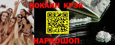 тгк Малгобек
