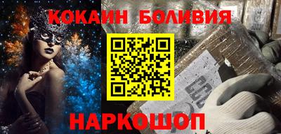 марки nbome Малоярославец