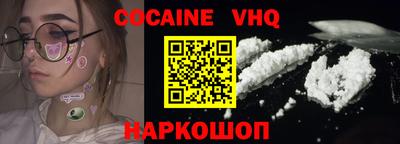марки nbome Малоярославец