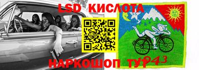 2c-b Мариинск