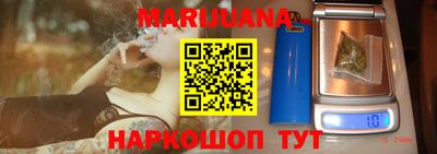 марки nbome Малоярославец