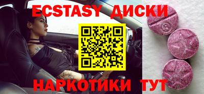тгк Малгобек
