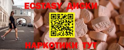 марки nbome Малоярославец
