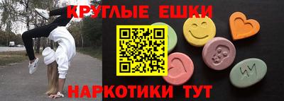 марки nbome Малоярославец