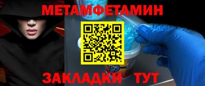 марки nbome Малоярославец