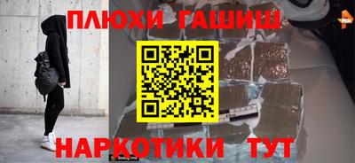 марки nbome Малоярославец