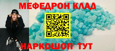 марки nbome Малоярославец