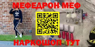 тгк Малгобек