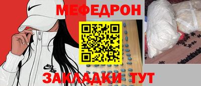 тгк Малгобек