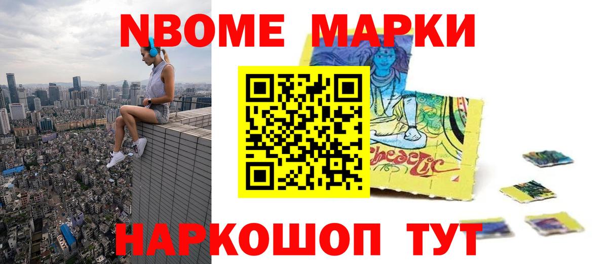 ЛСД экстази кислота Шелехов