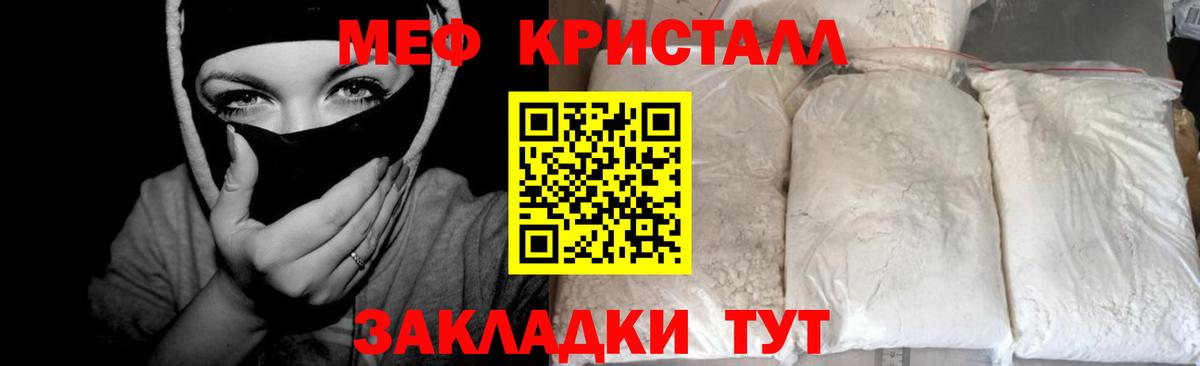 ГАШ  Вход с VPN  Экстази  Лсд 25  Шелехов  Меф МЯУ МЯУ   Бошки Шишки 