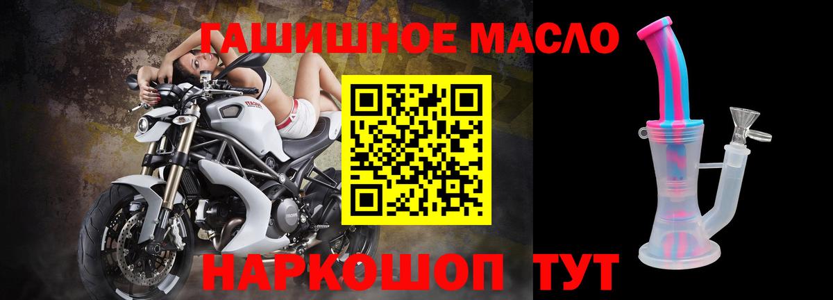 ТГК Wax Шелехов